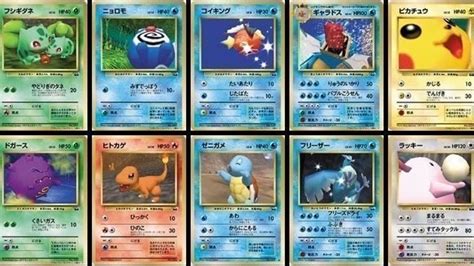 pokemon snap smart card|most expensive pokemon snap card.